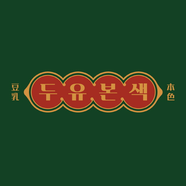 Company Name